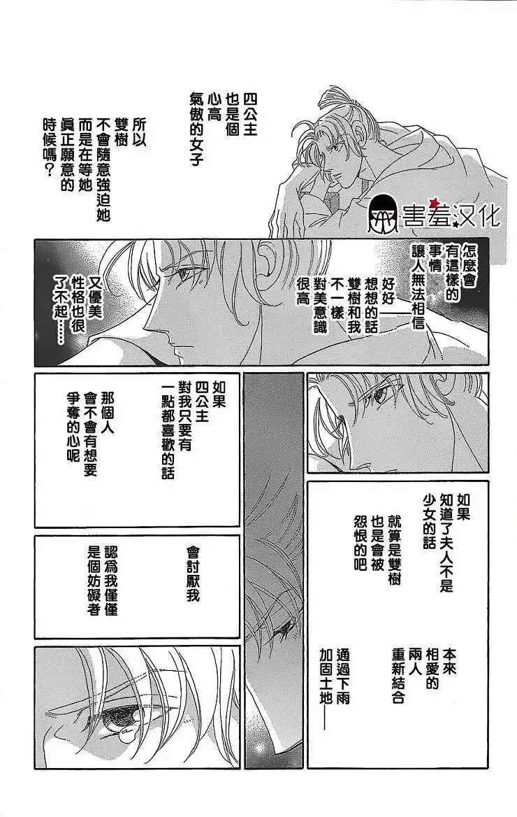 第11回