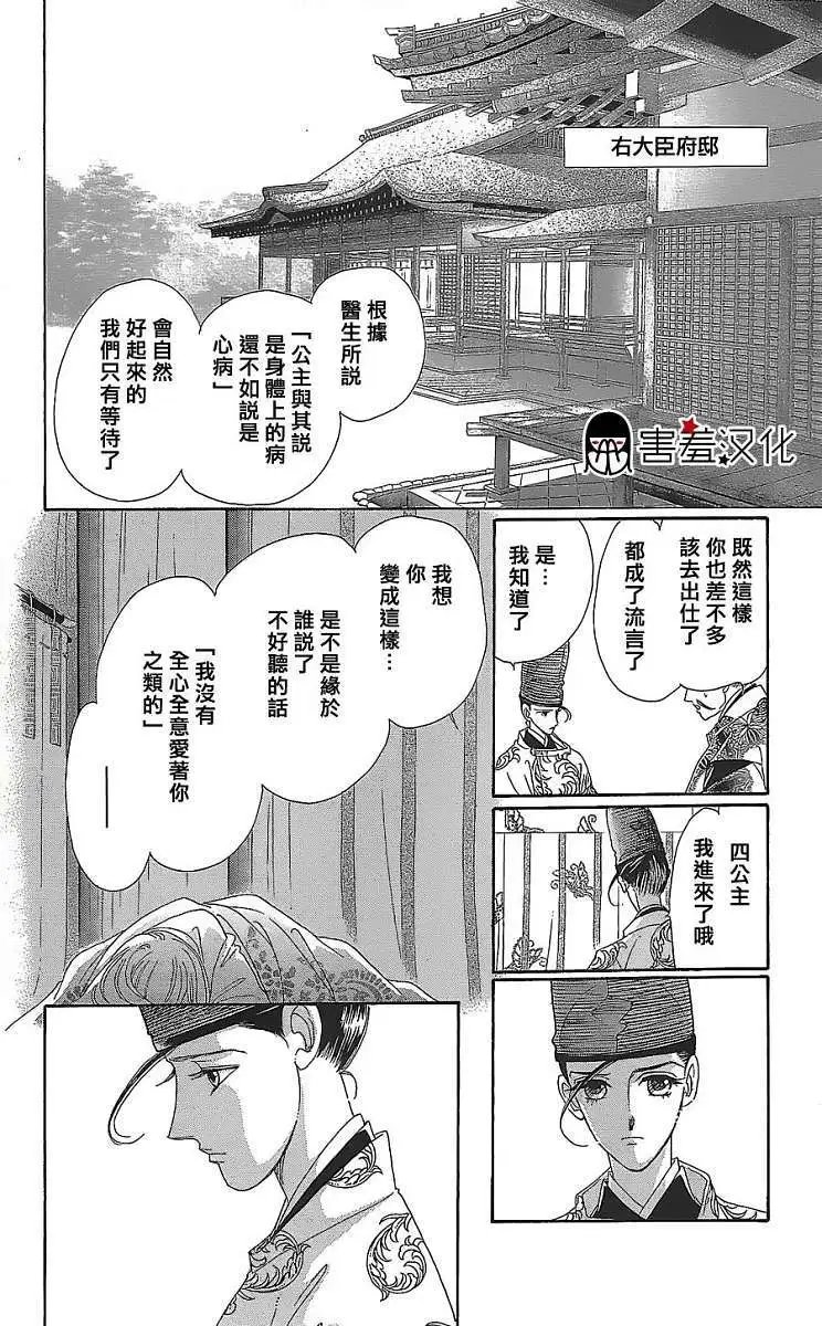 第11回