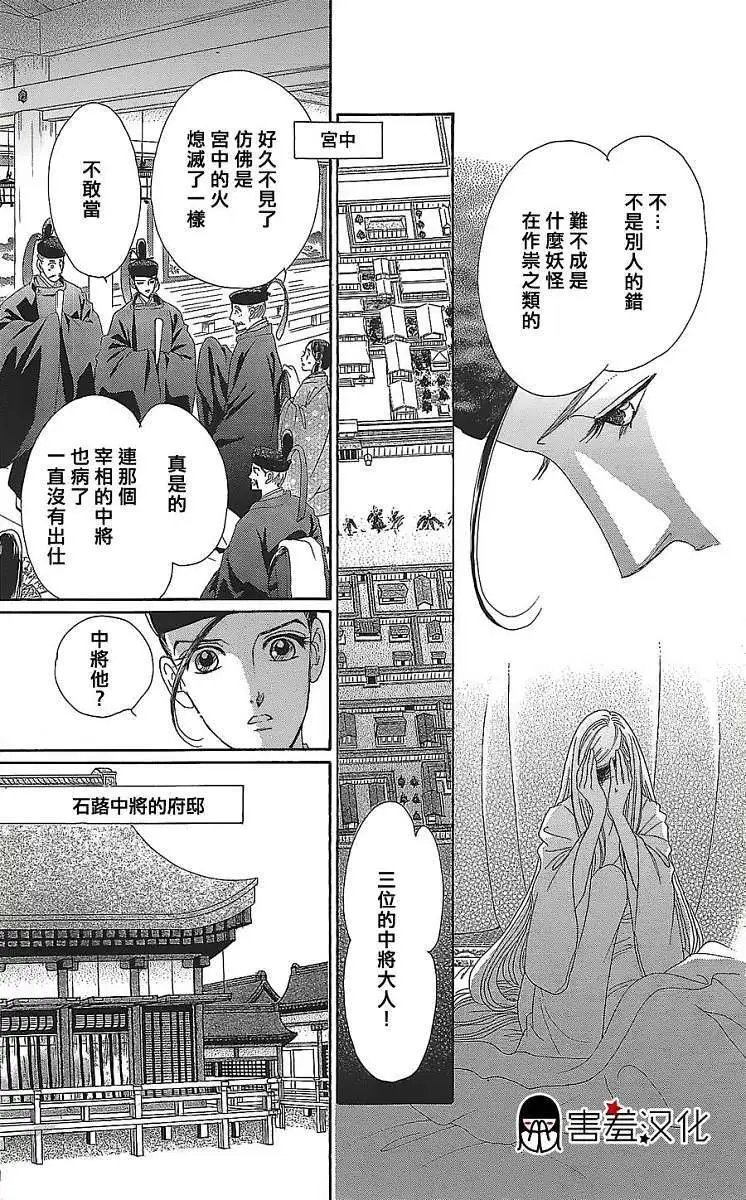 第11回