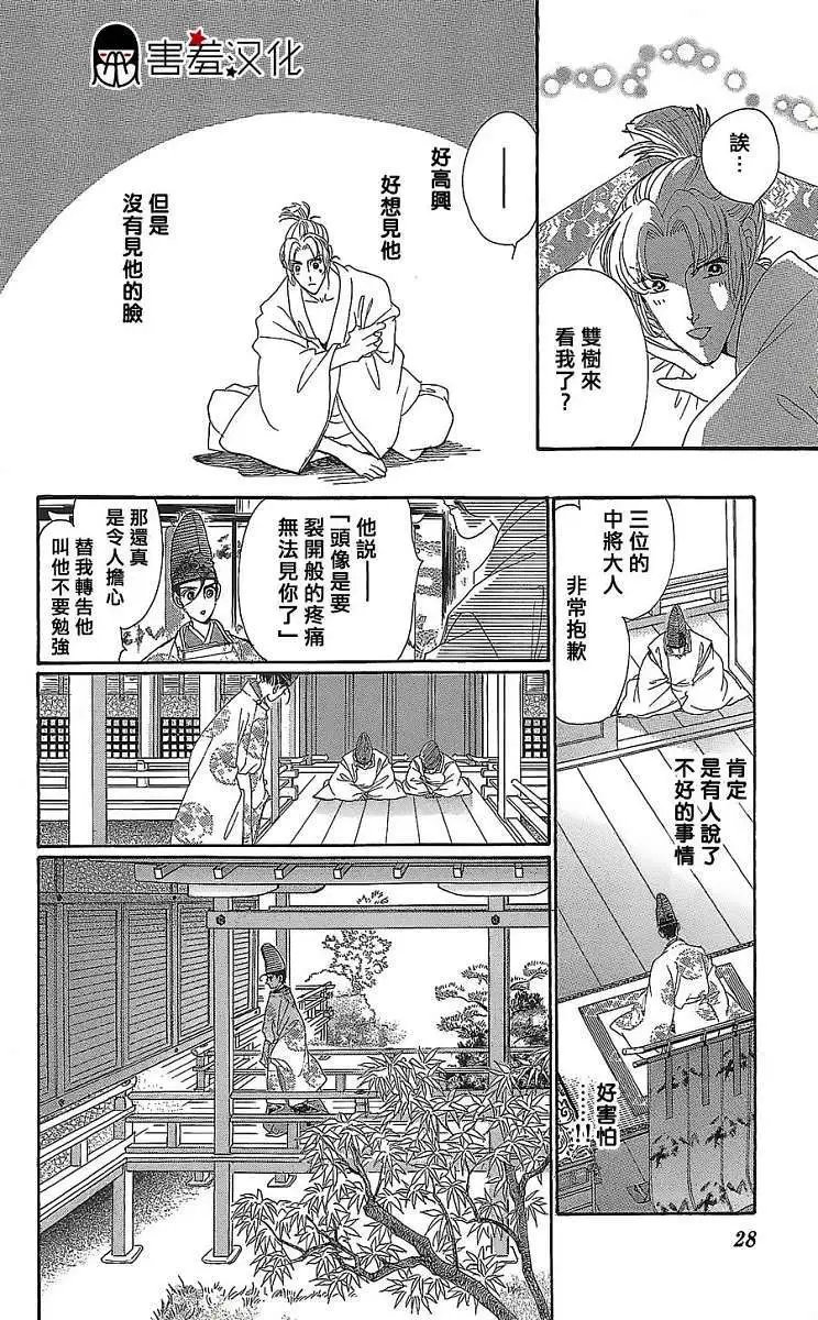 第11回