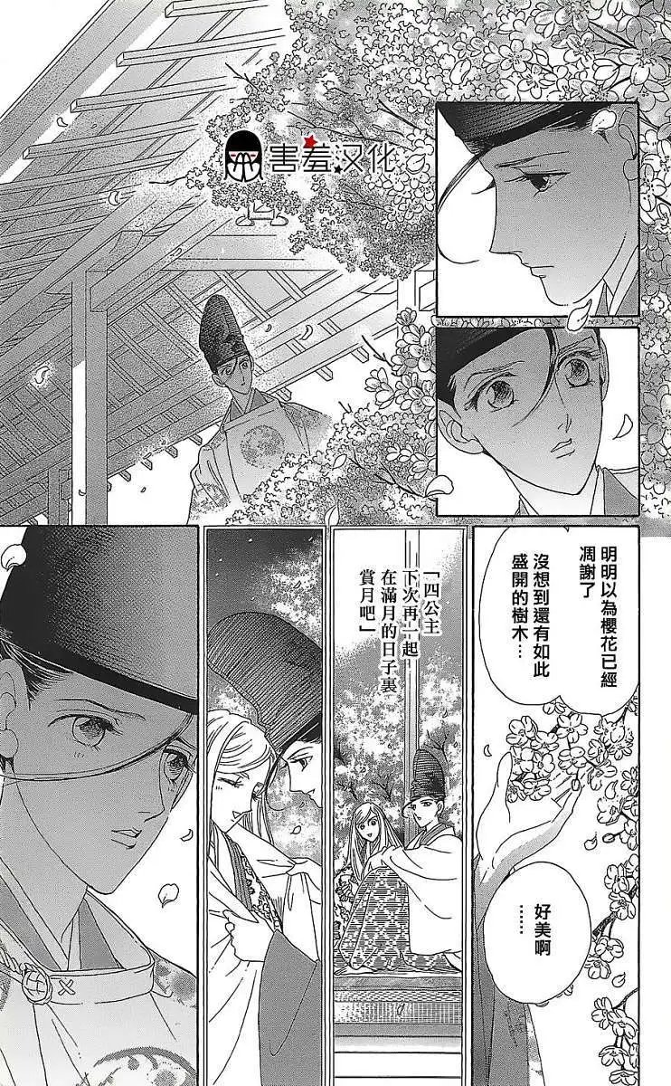第11回