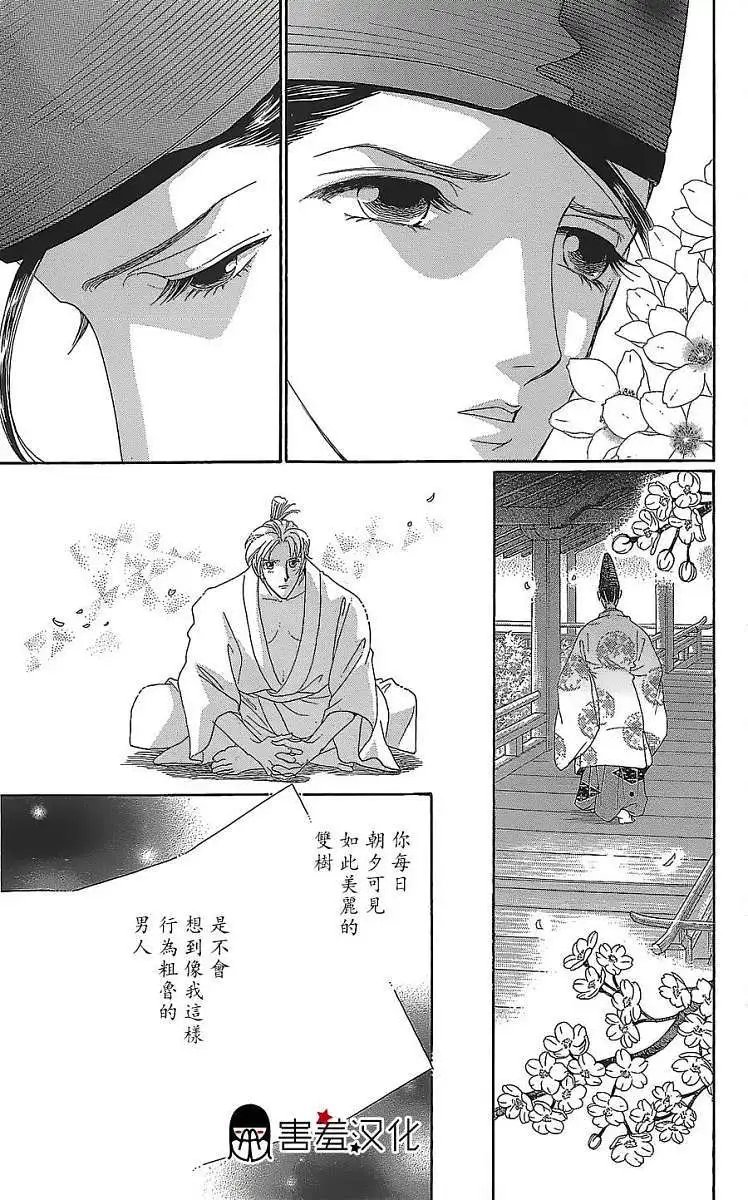 第11回