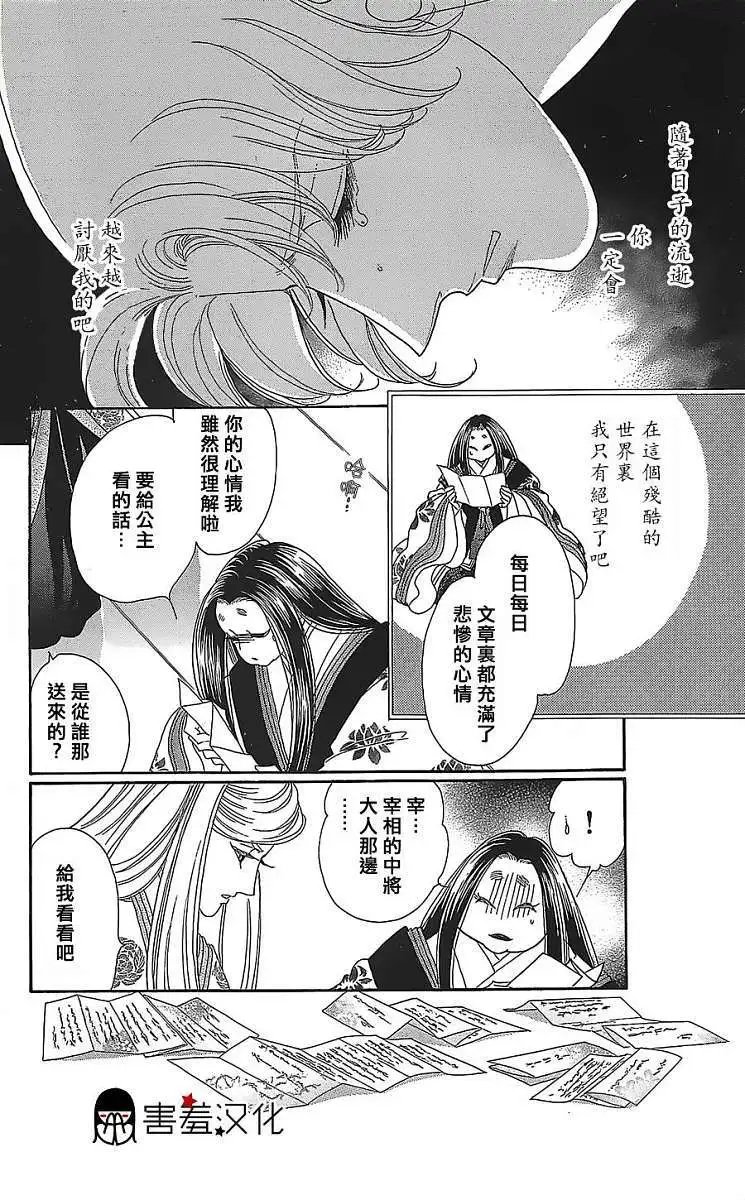 第11回