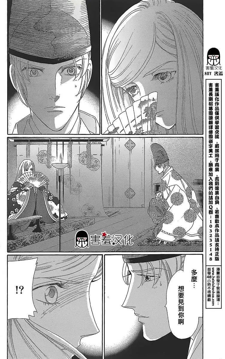 第11回
