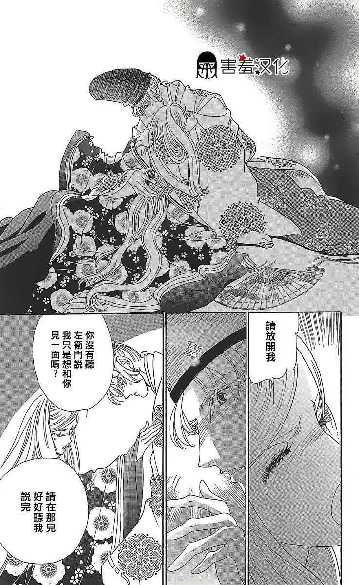 第11回