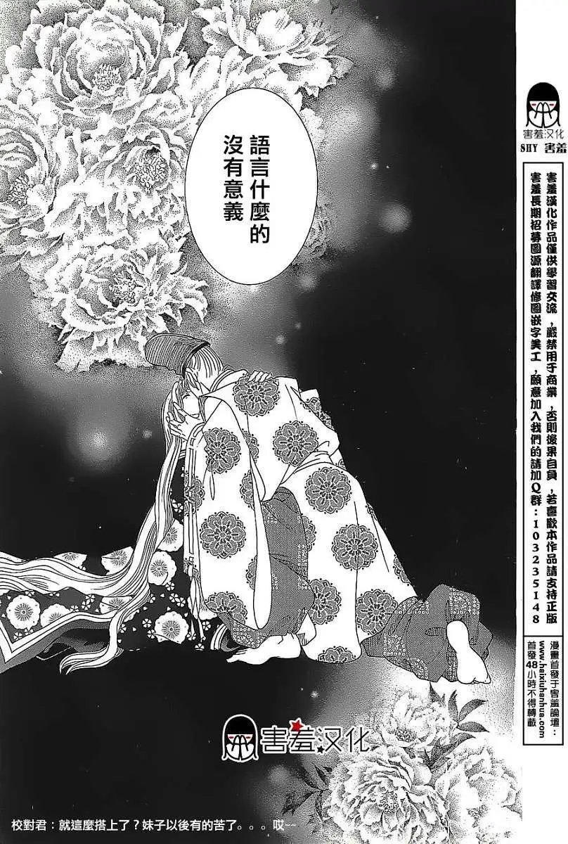 第11回