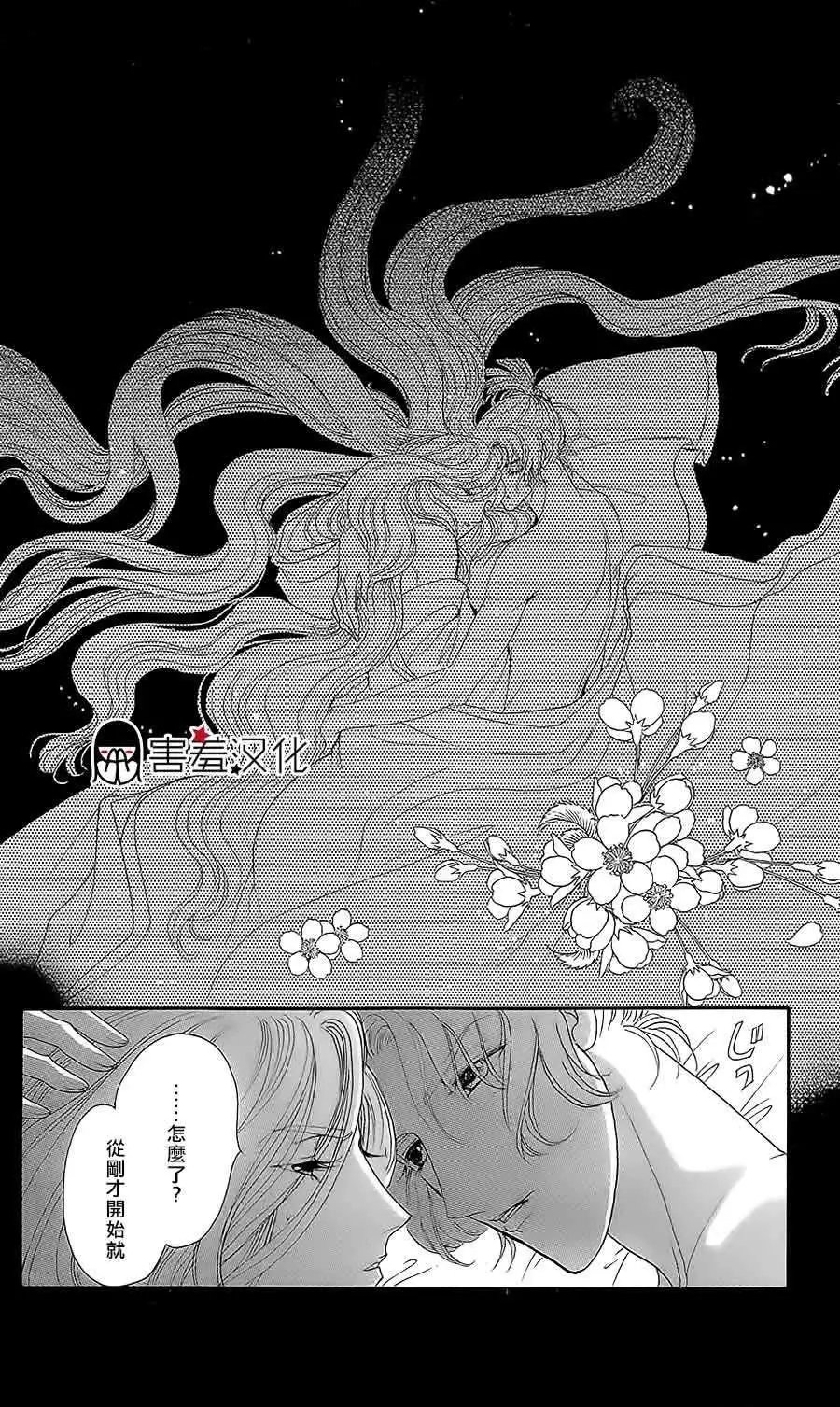 第12回