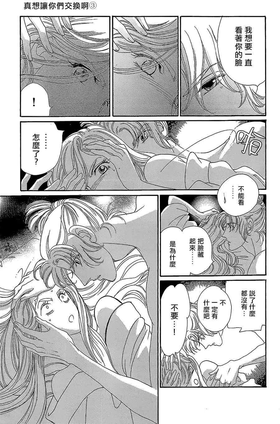 第12回