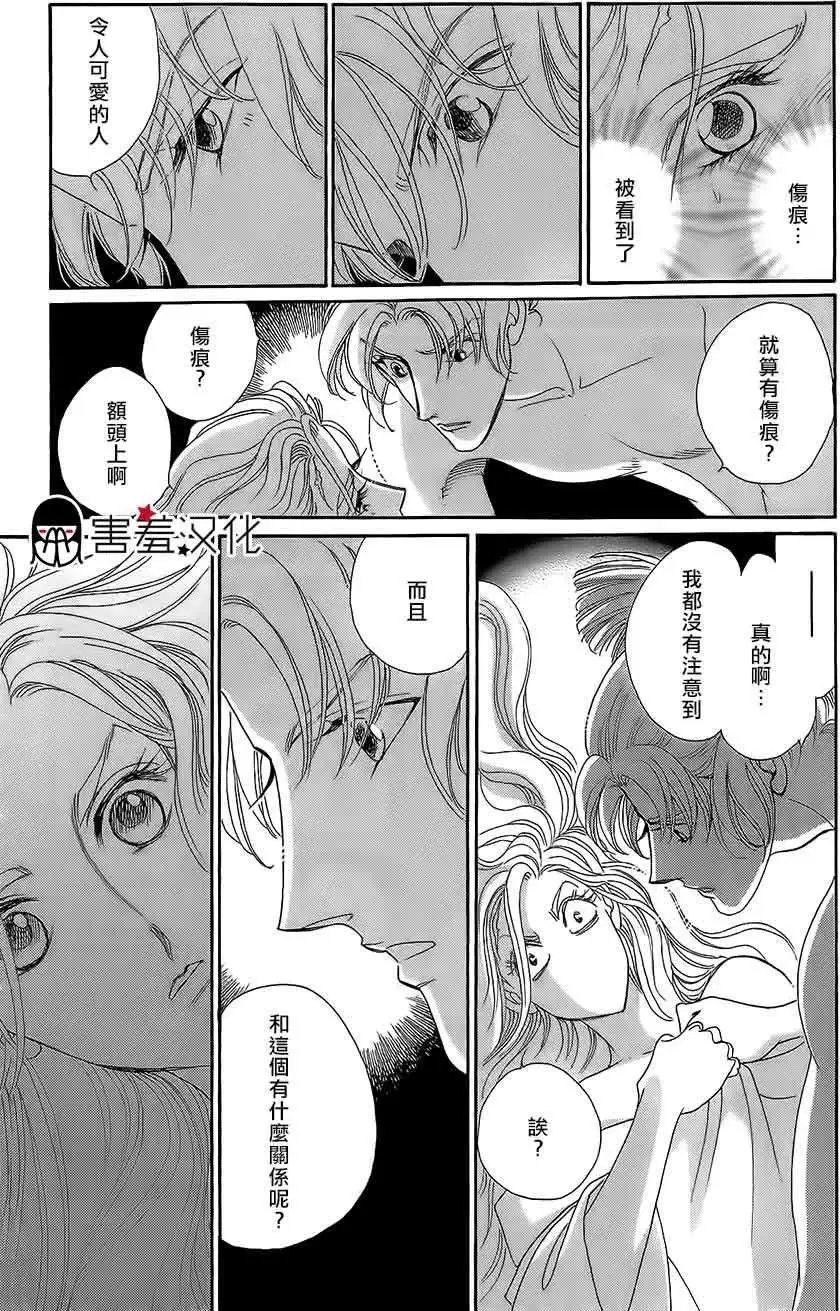 第12回