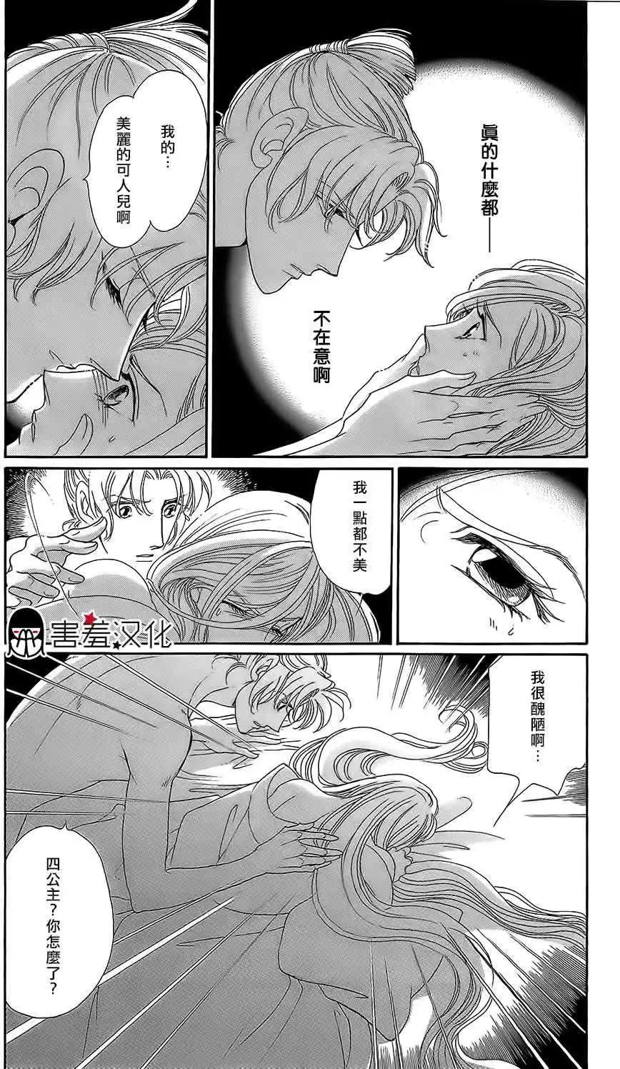 第12回