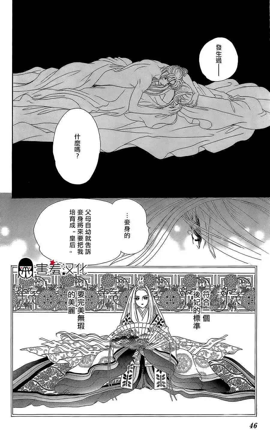 第12回