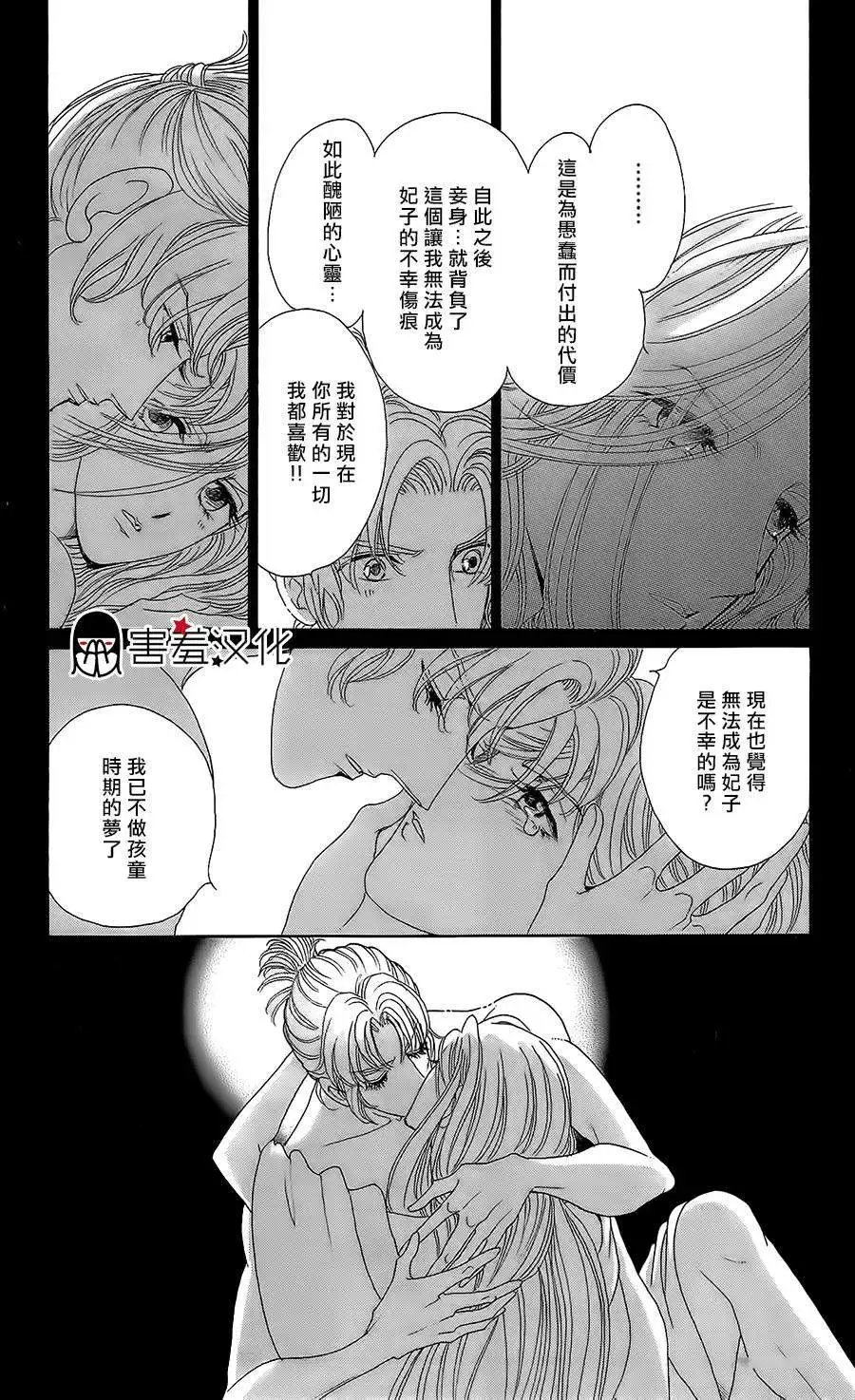 第12回