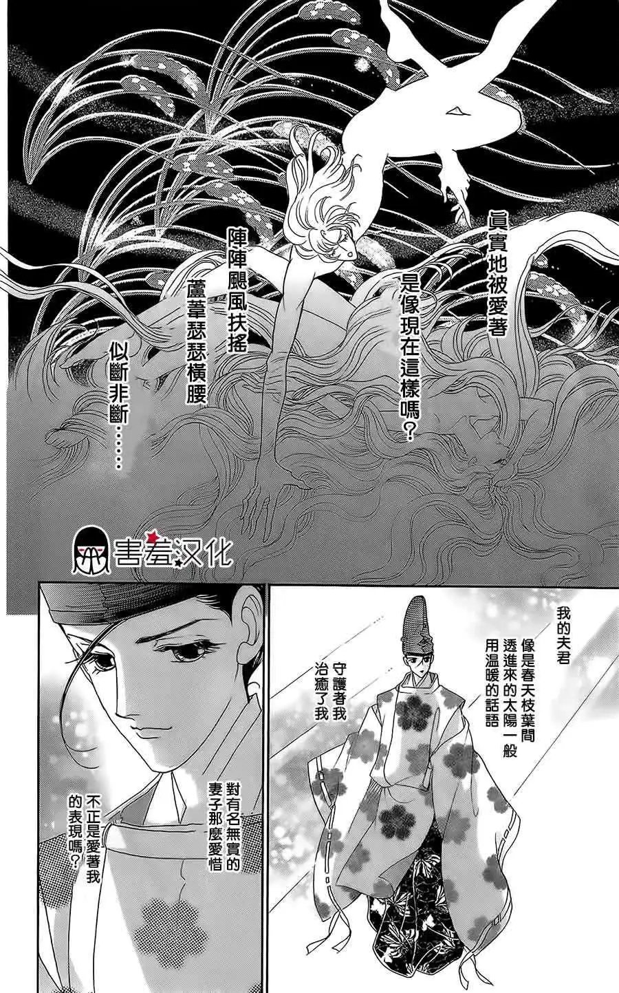 第12回