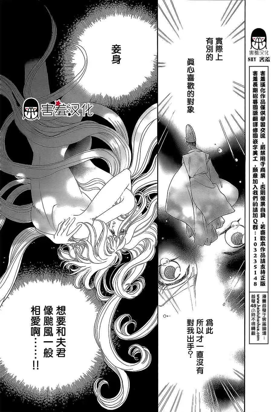 第12回