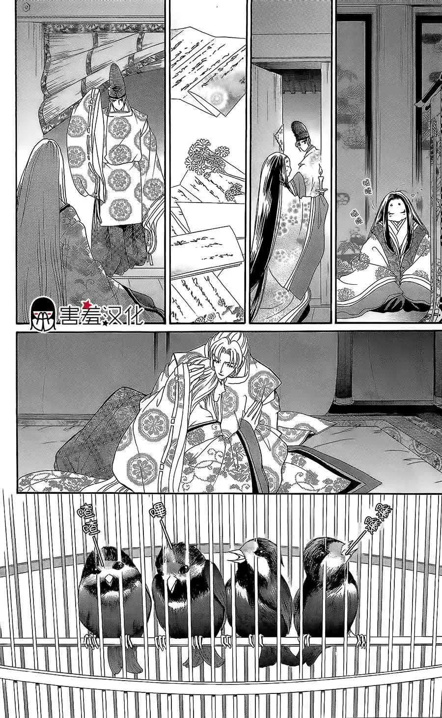 第12回