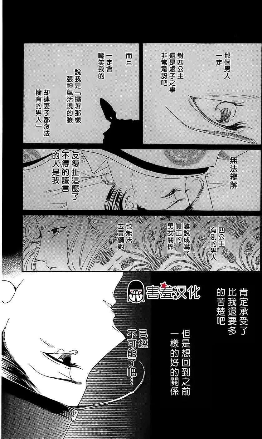 第12回