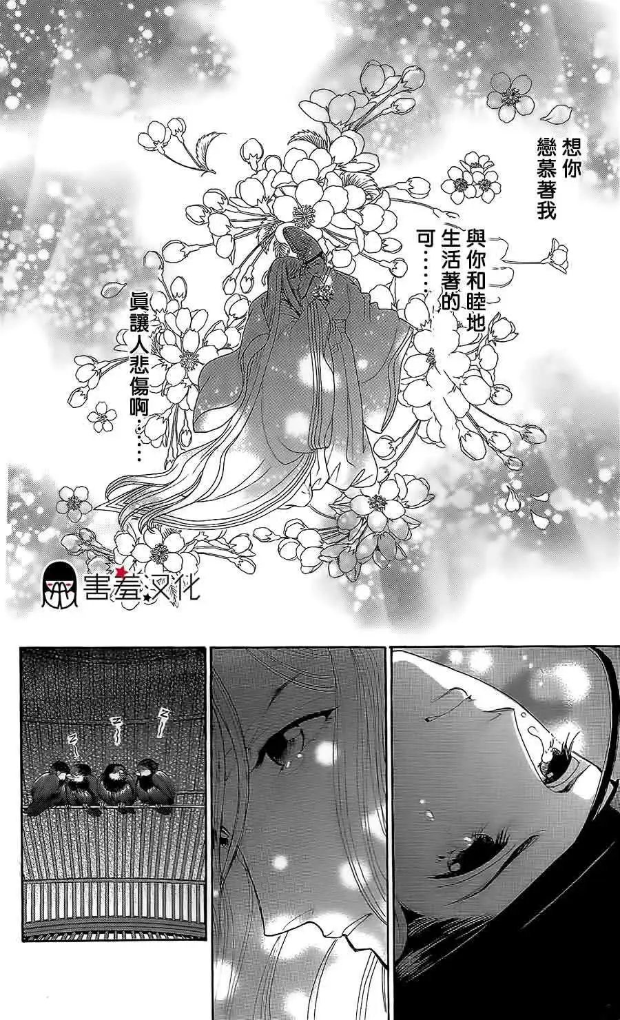 第12回