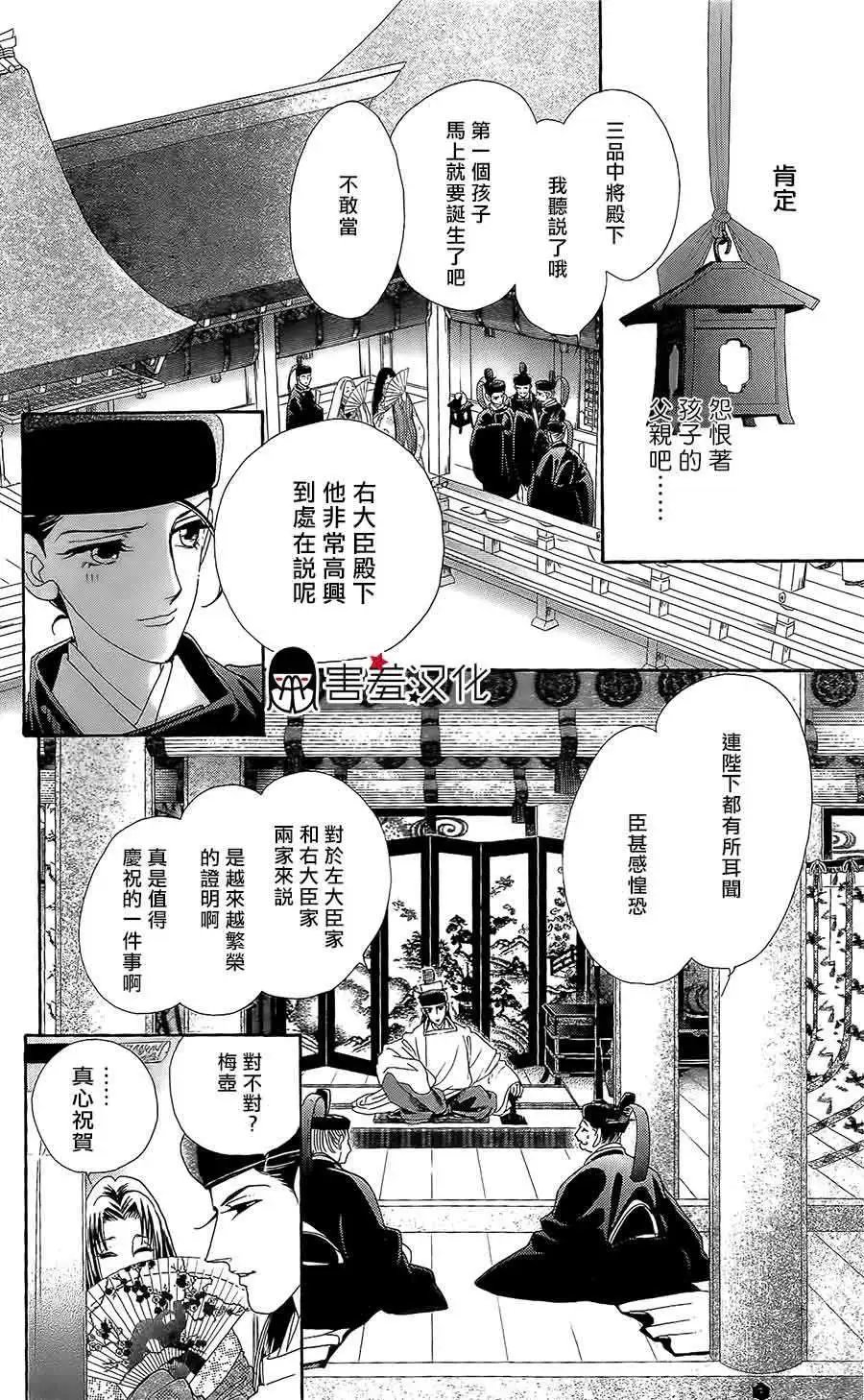 第12回