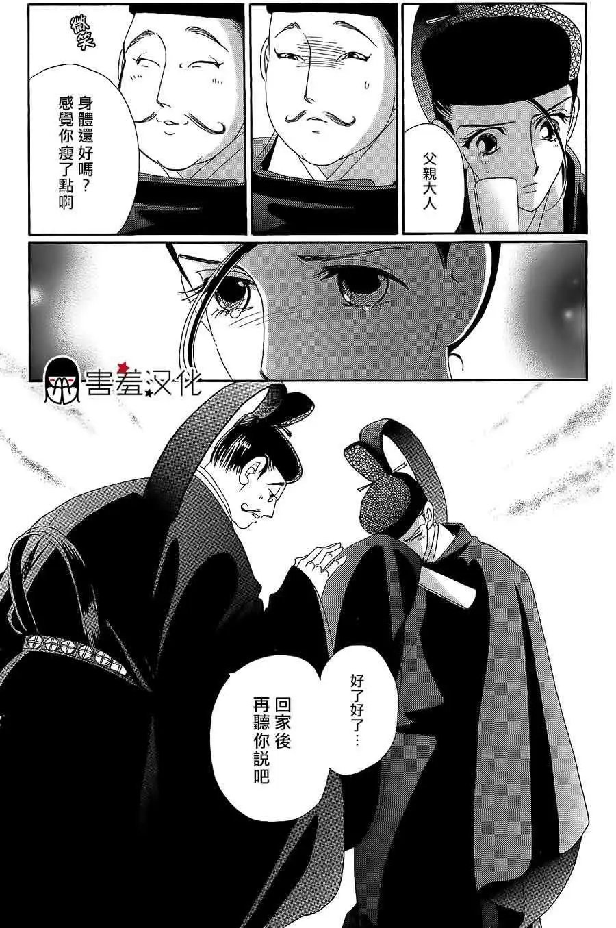 第12回
