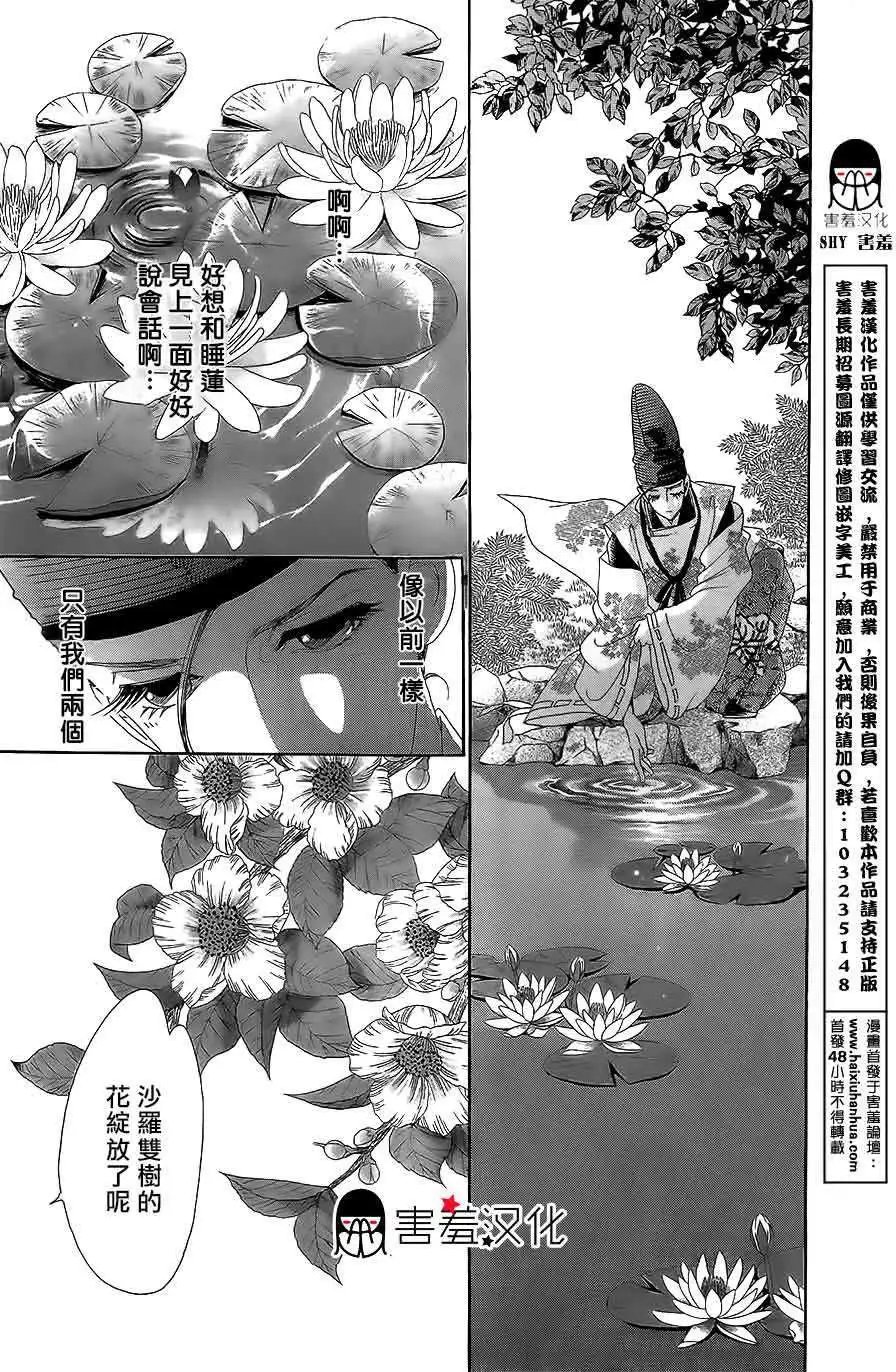 第12回