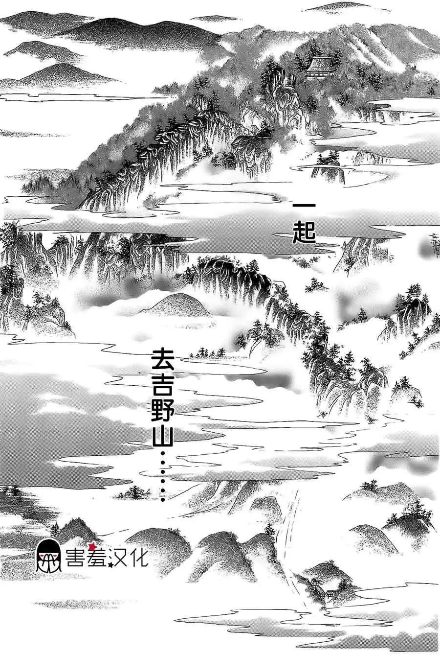 第12回