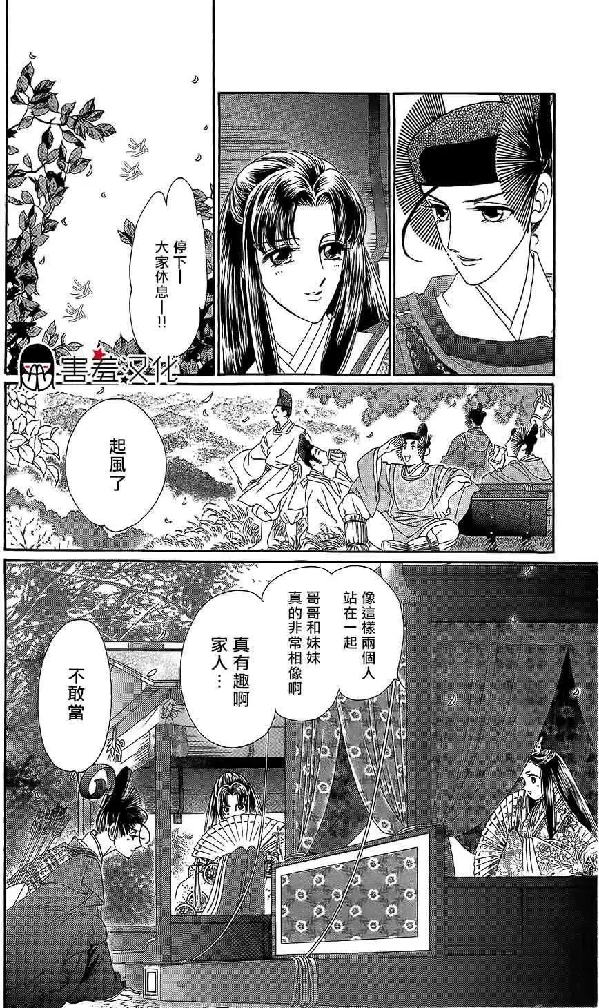 第12回