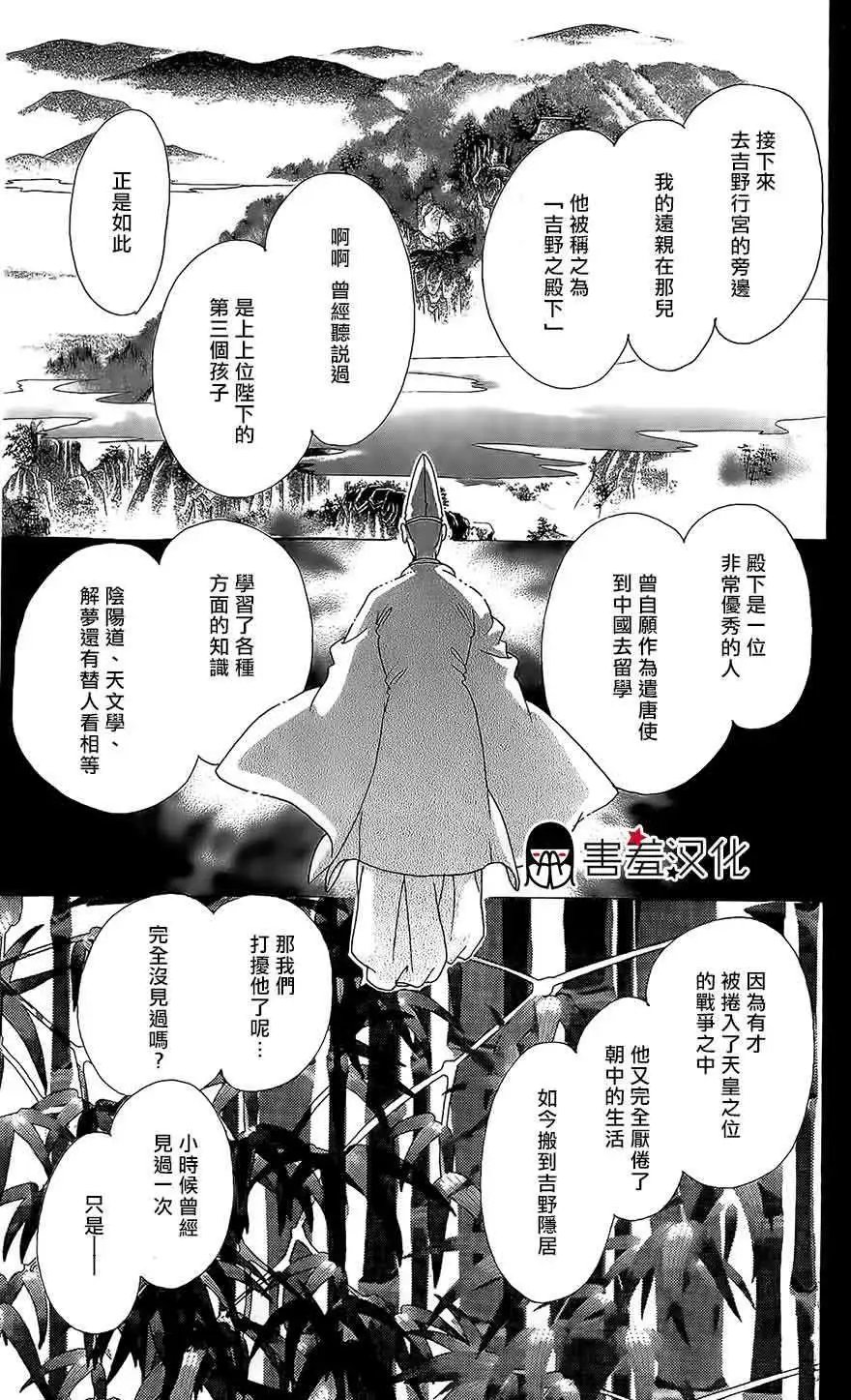第12回
