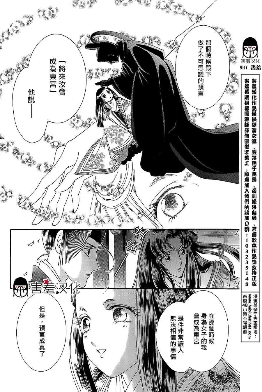 第12回