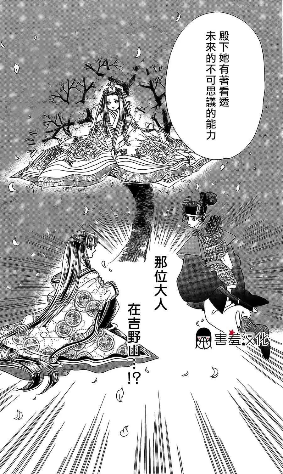 第12回