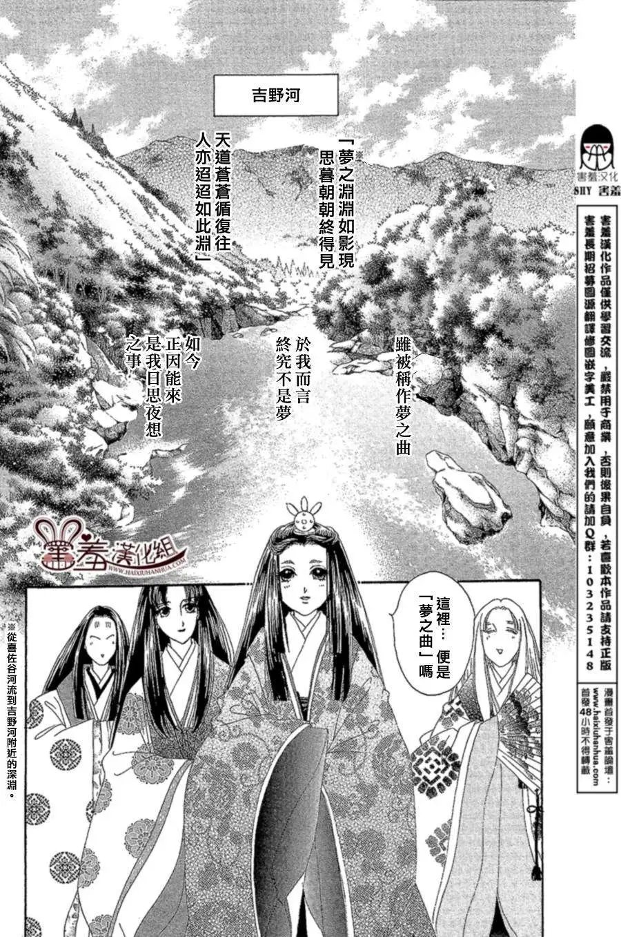 第13回