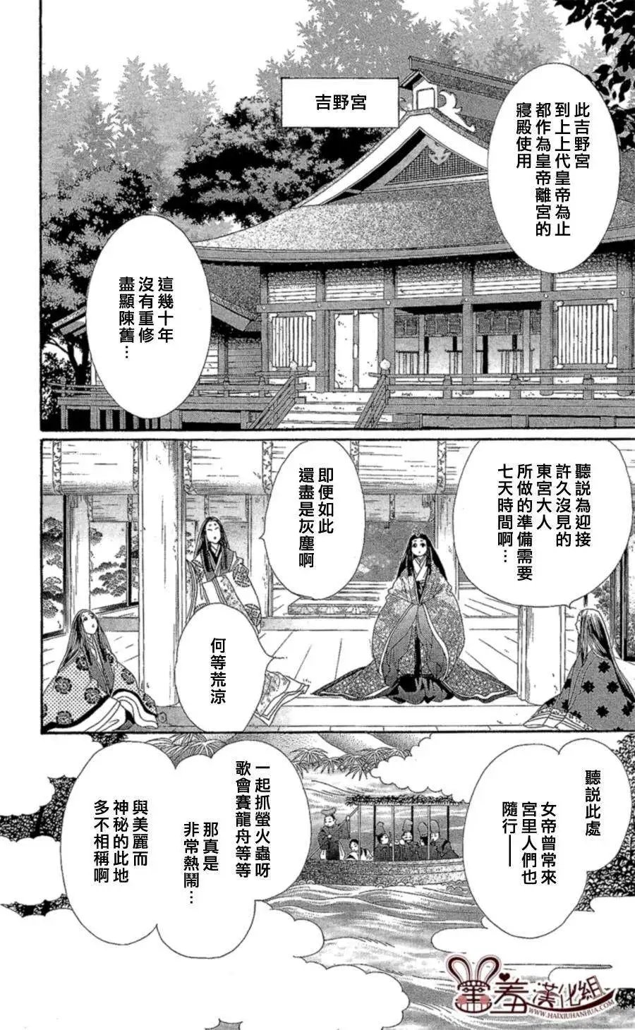 第13回