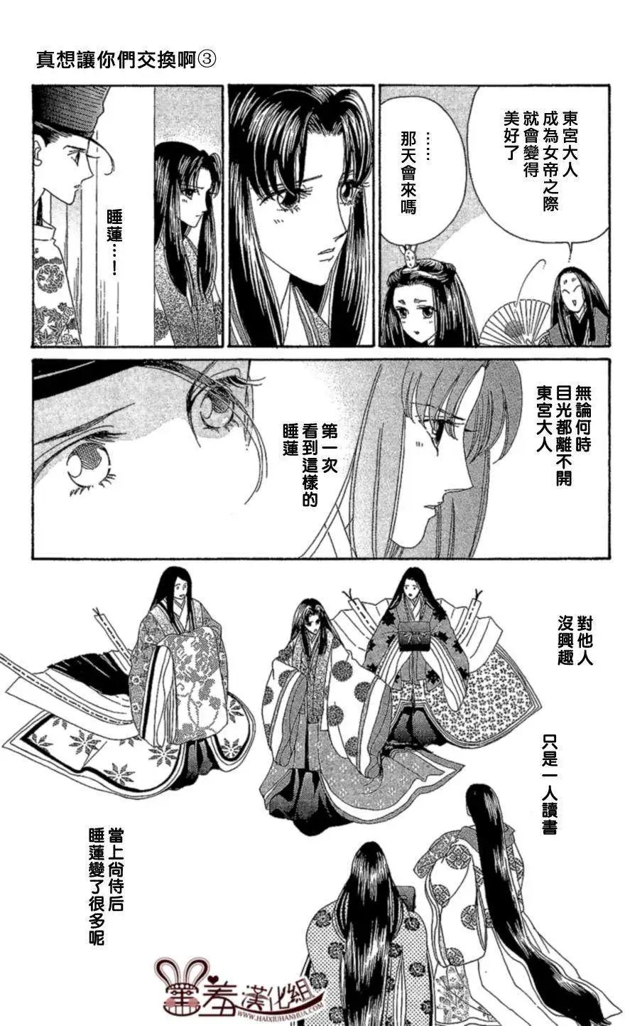 第13回