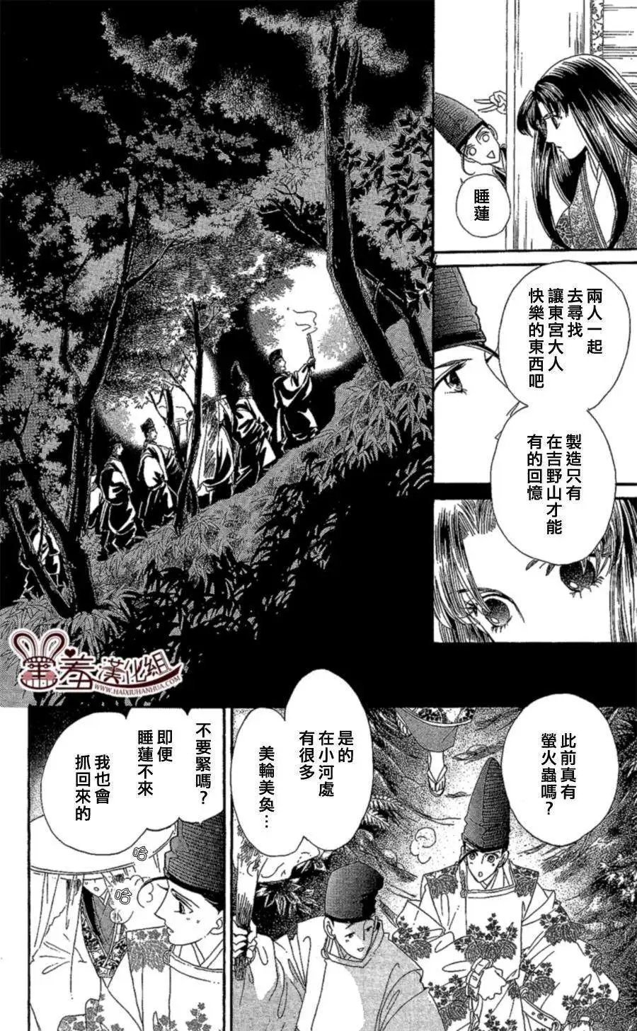 第13回