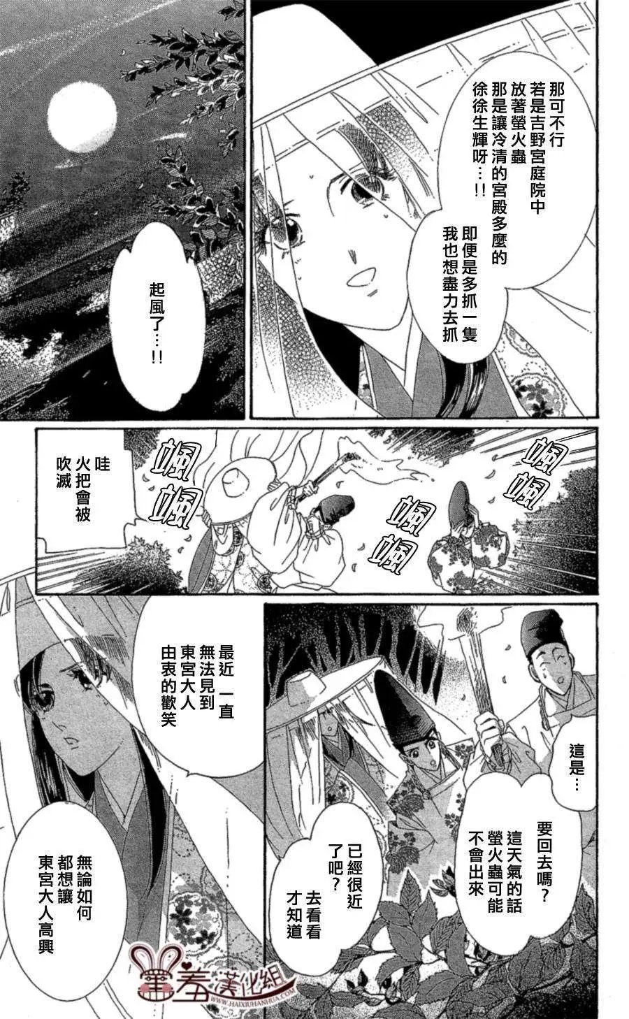 第13回