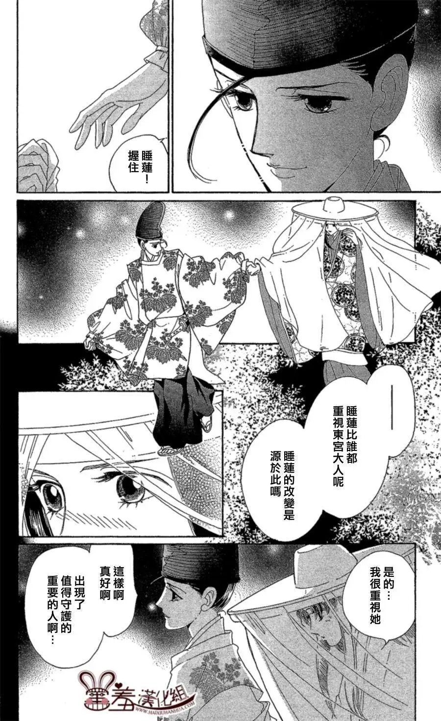 第13回
