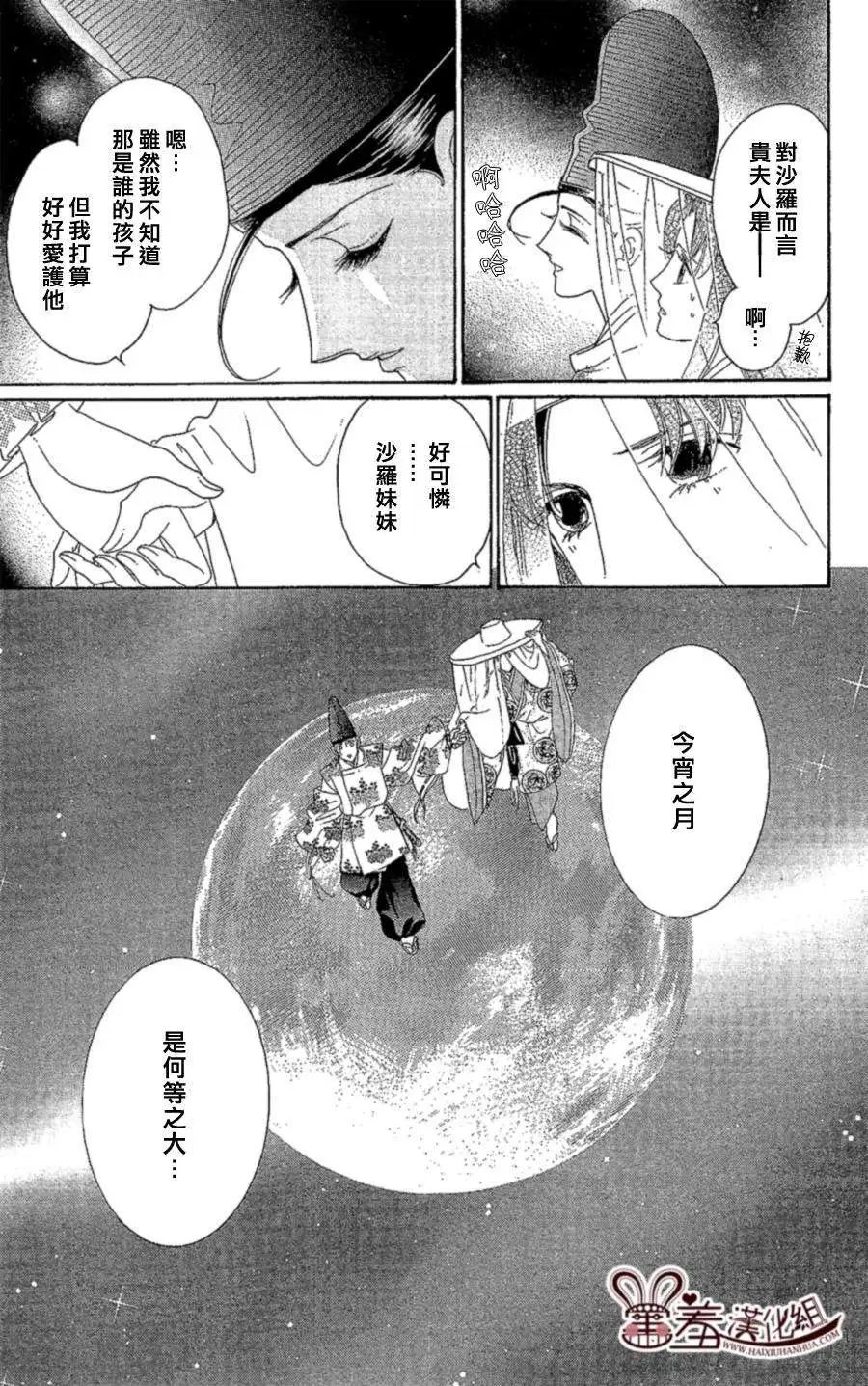 第13回