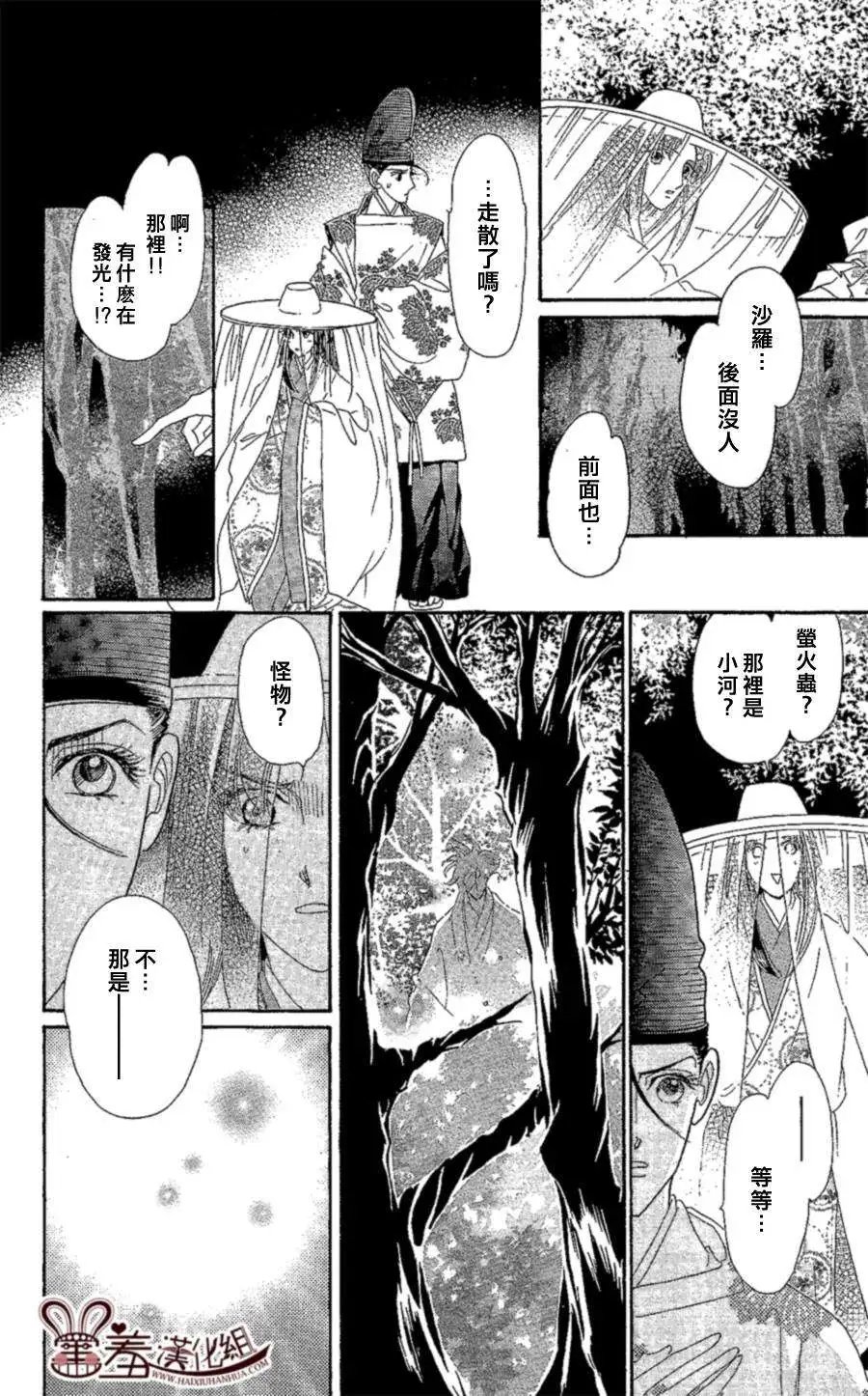 第13回