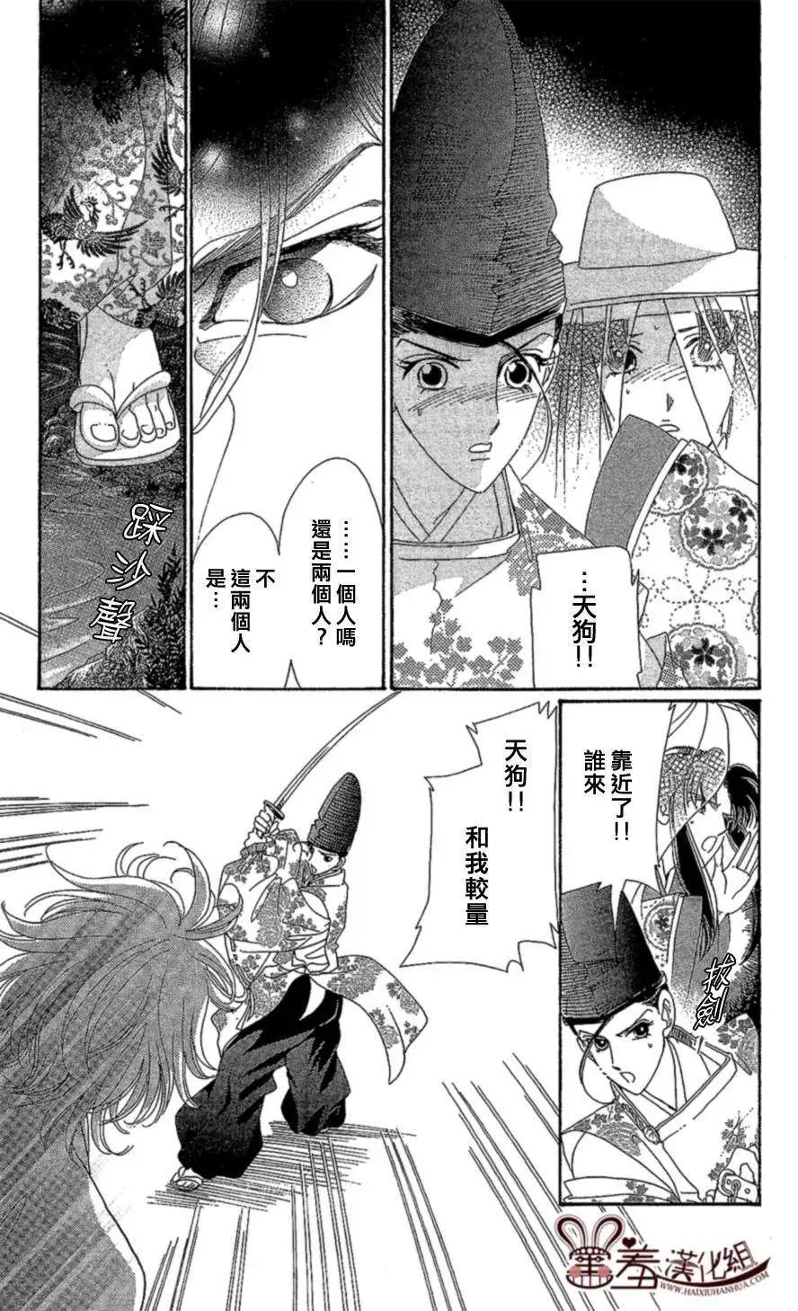 第13回