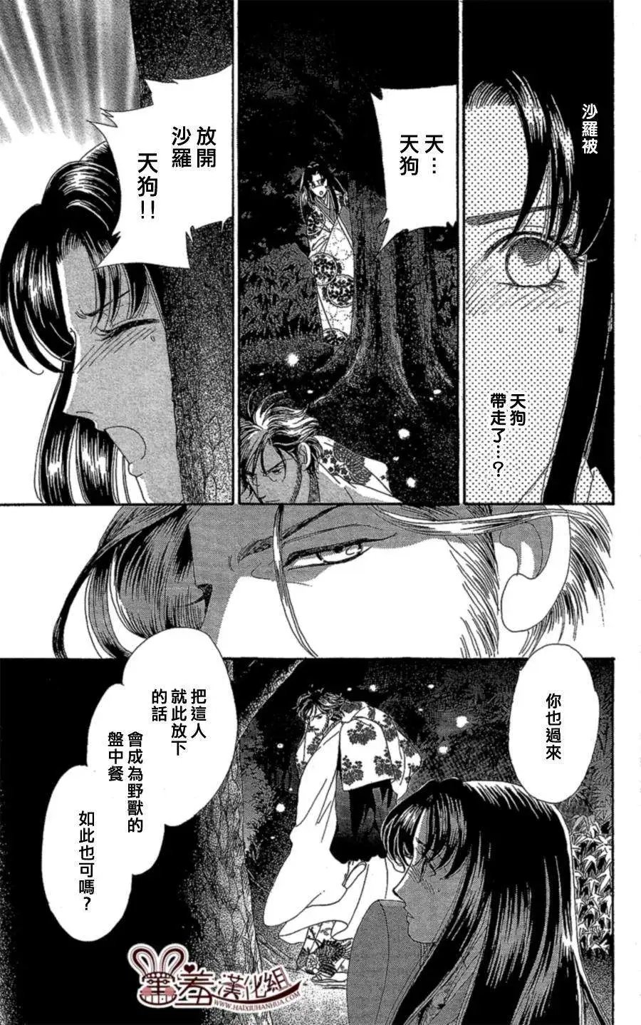 第13回