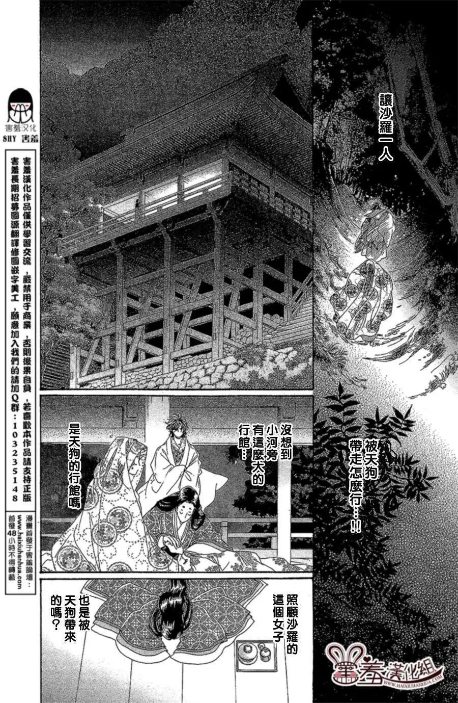 第13回