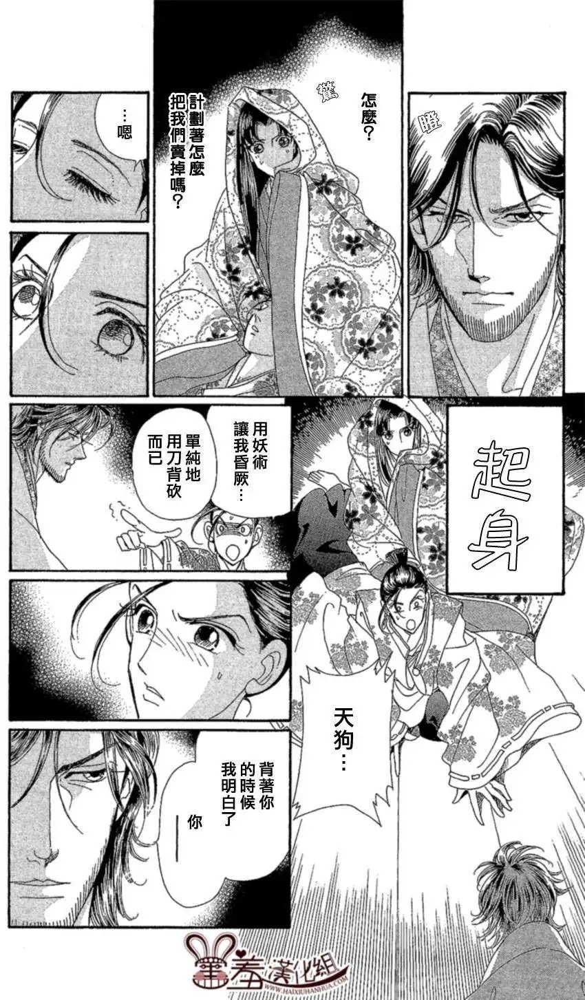 第13回