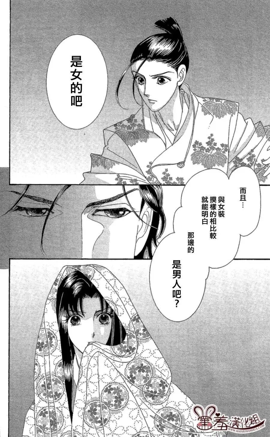 第13回