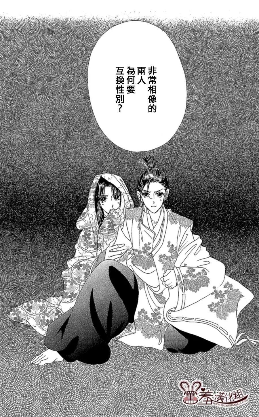 第13回