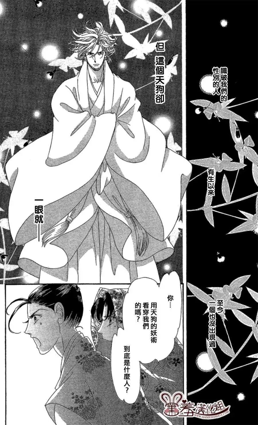 第13回