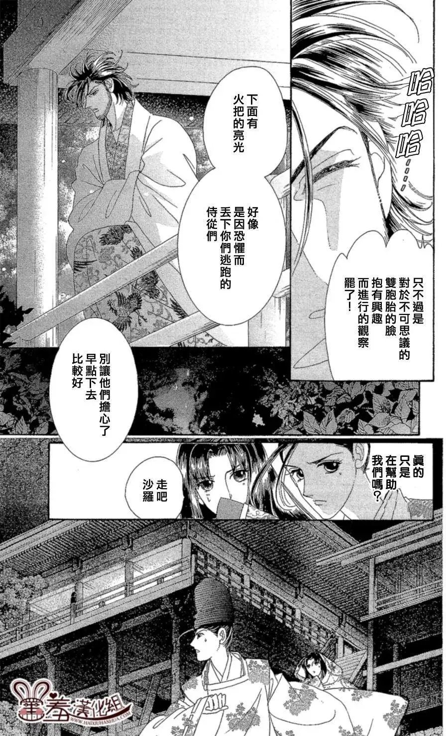 第13回