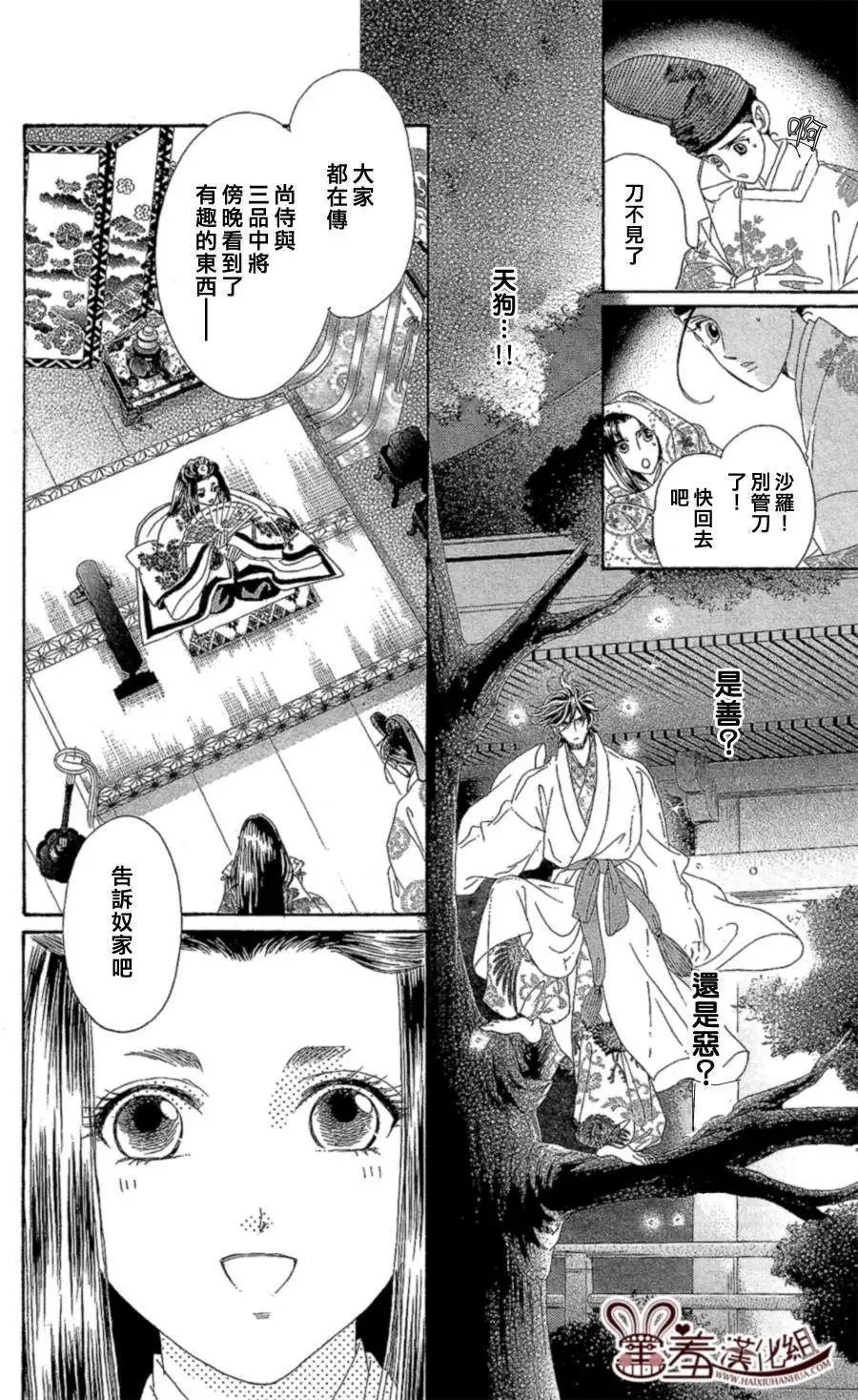 第13回