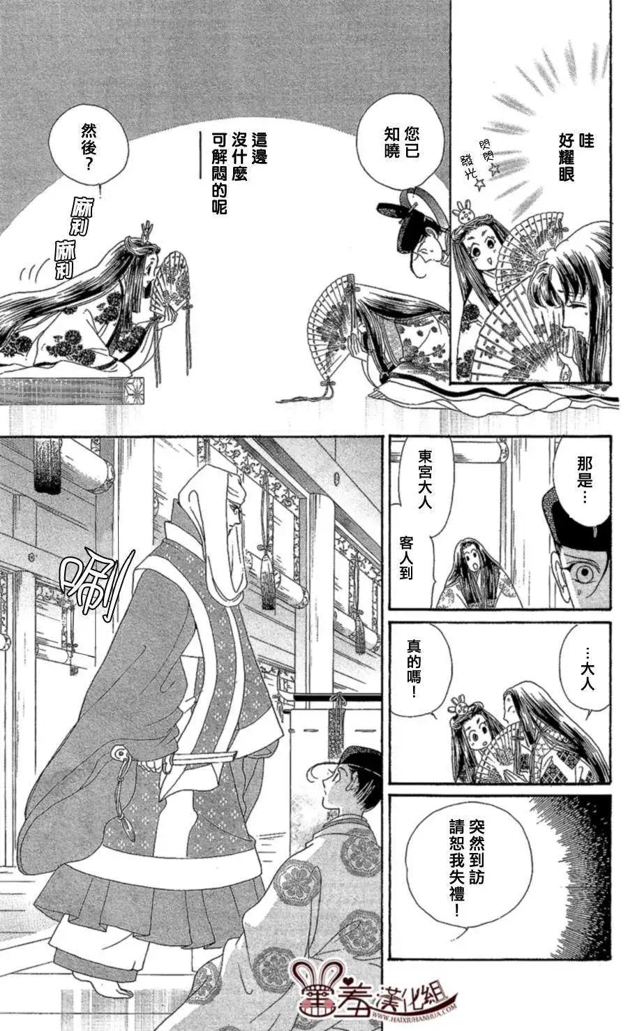 第13回
