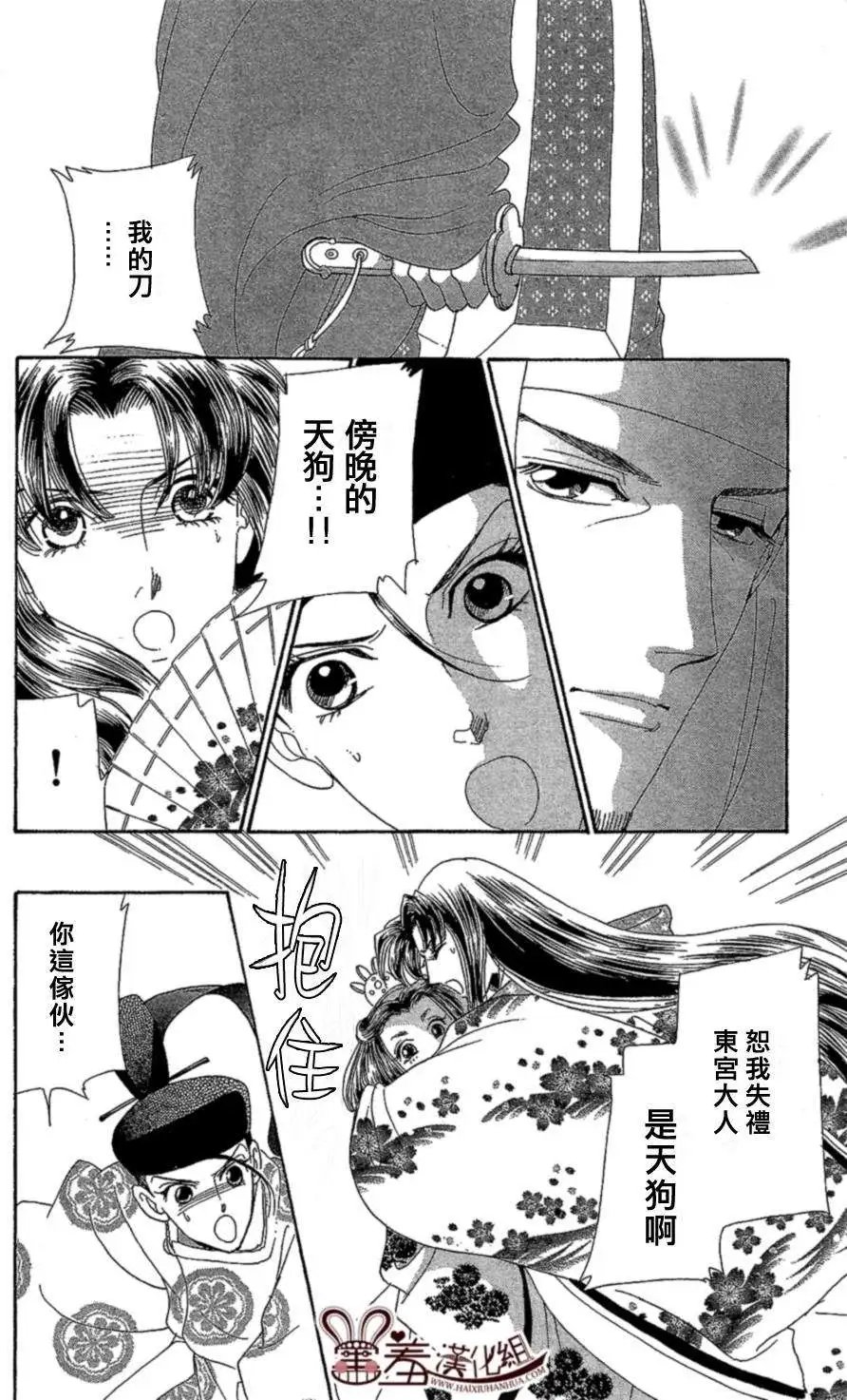 第13回