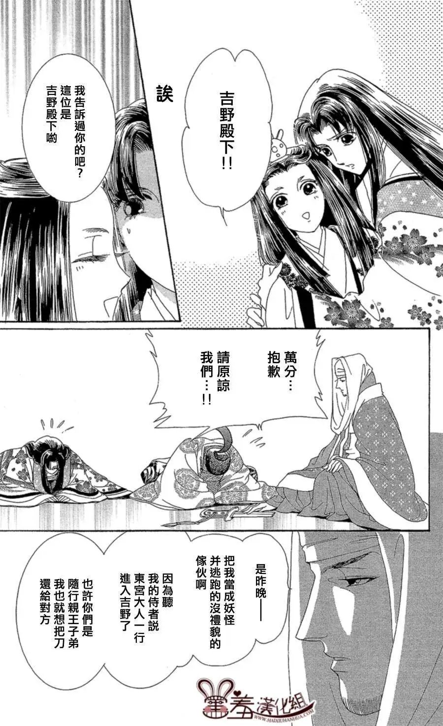 第13回