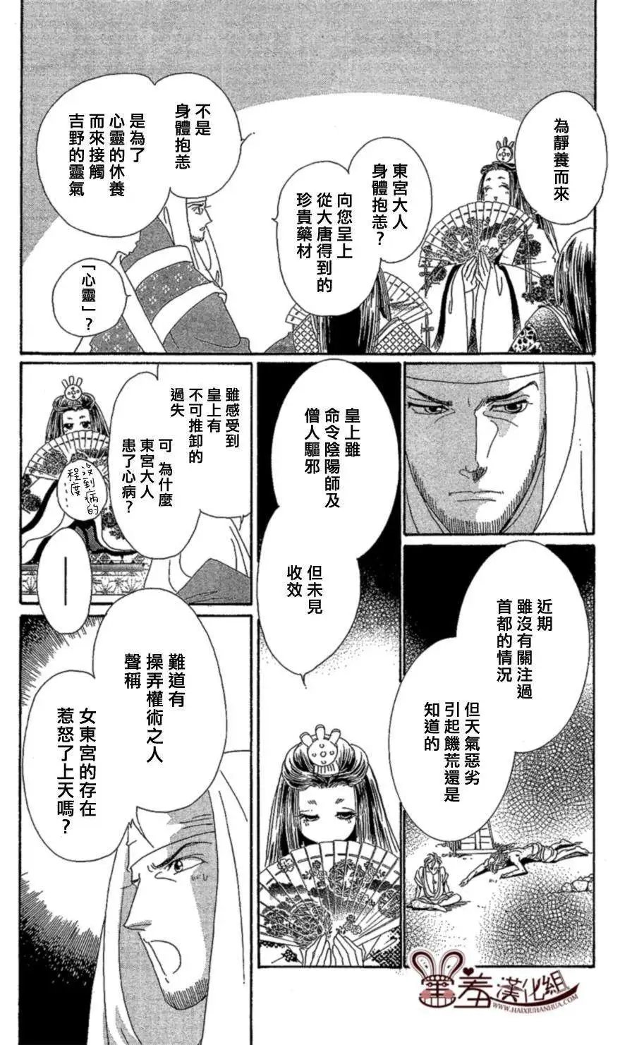 第13回